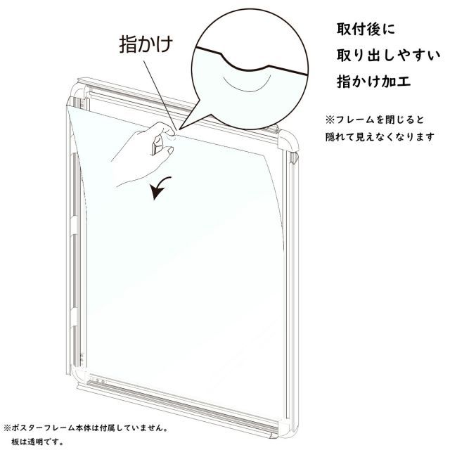 透明板 会社名