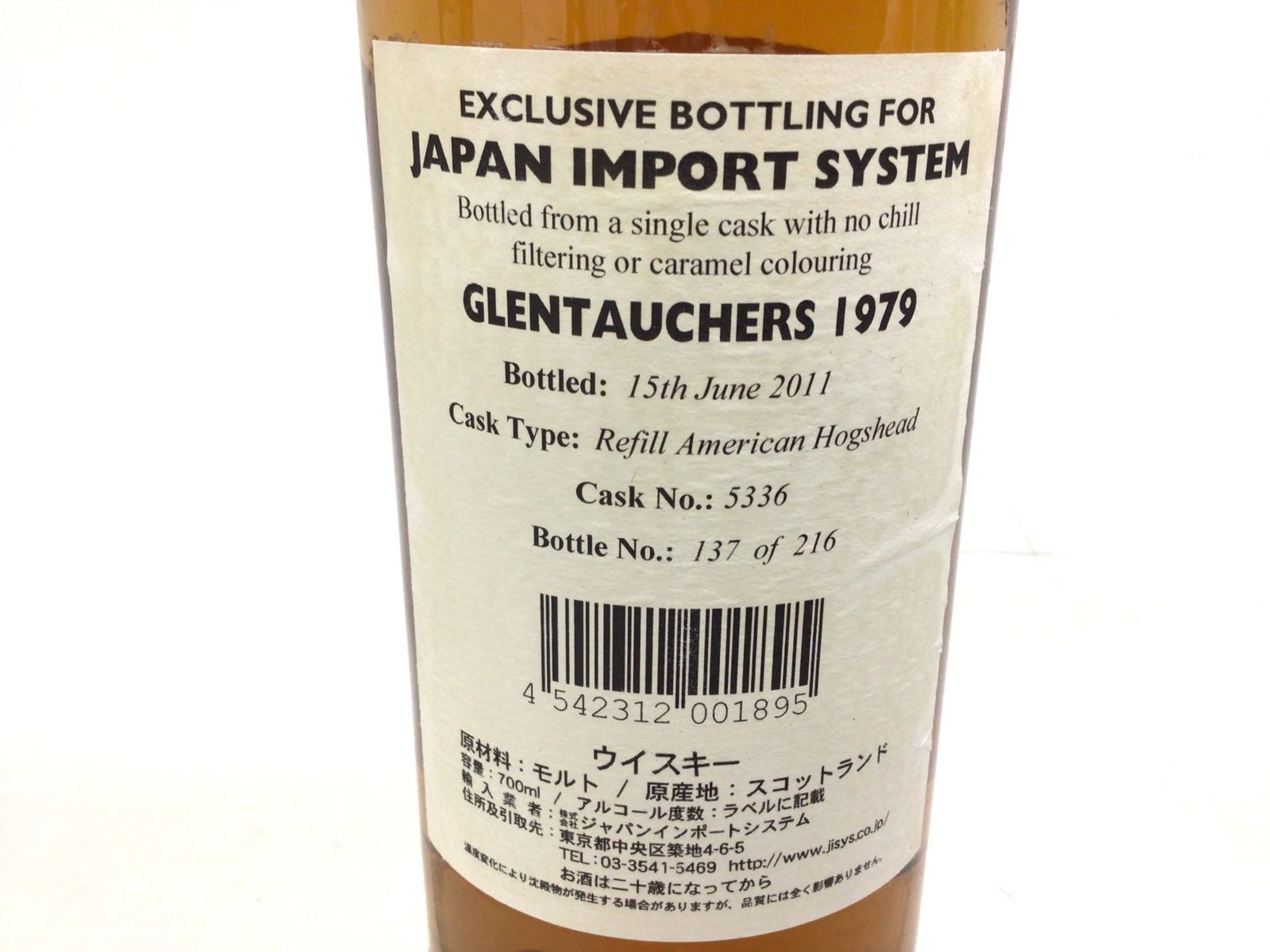 ゴードン＆マクファイル グレントファース 32年 1979-2011 - メルカリ