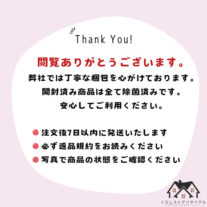 みず工房エコ
