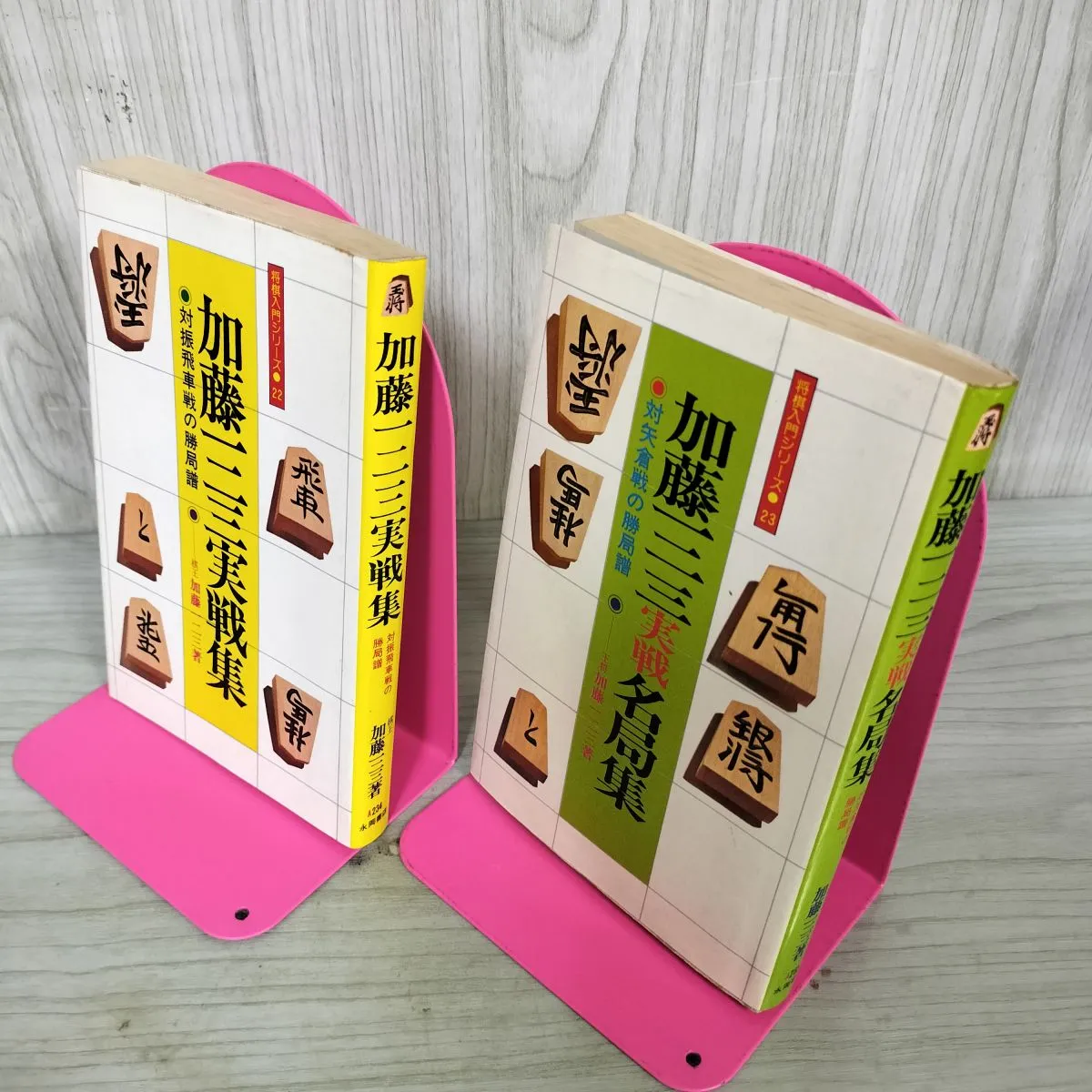 2025年最新】加藤一二三 サインの人気アイテム - メルカリ