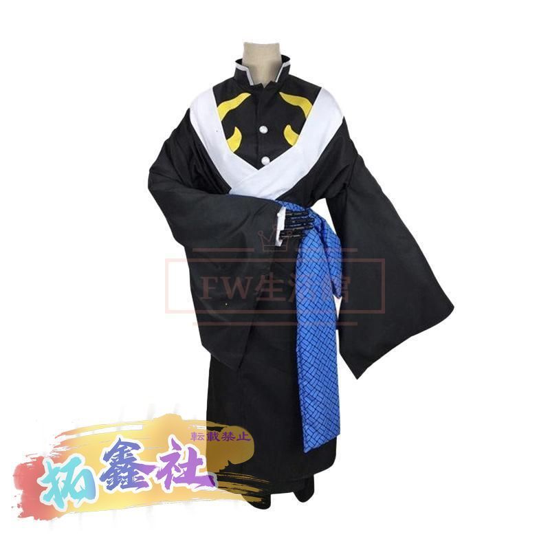 鬼滅の刃 獪岳 かいがく 十二鬼月上弦の獪岳