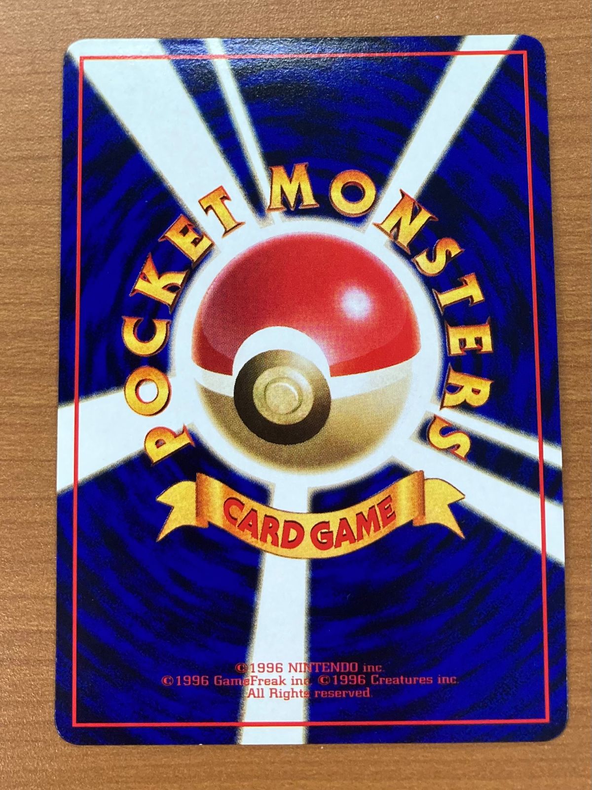 未開封 すぐわかるポケモンカードの遊びかた 最新版 vol.2 旧裏面 旧裏 ③ ディグダ : 「すぐわかるポケモンカードの遊びかた 最新版ver.2