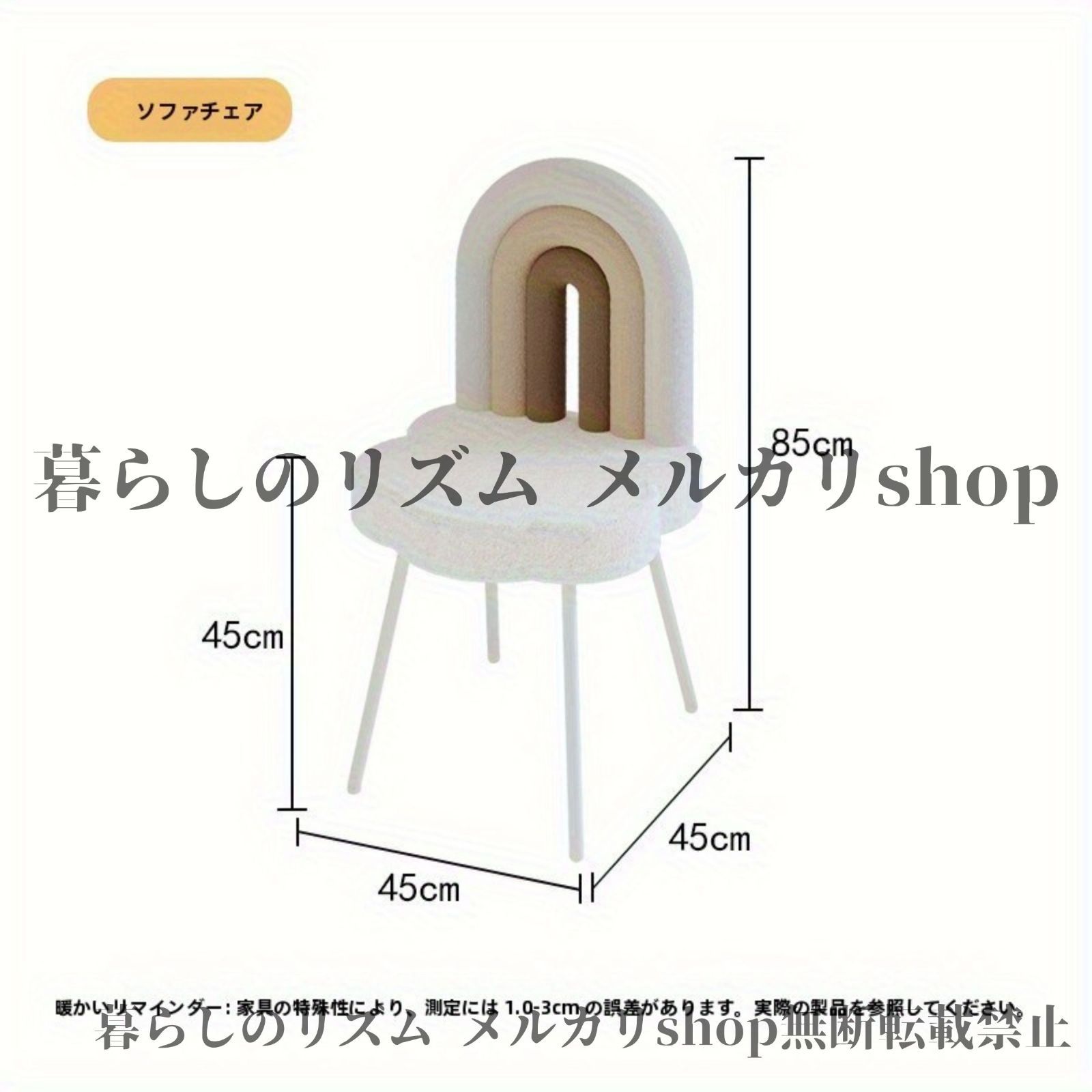 ドレッシングルーム