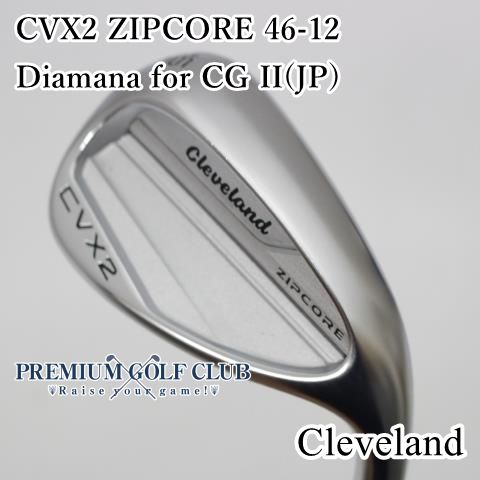 上 Aランク ウェッジ クリーブランド CVX2 ZIPCORE 46-12 Diamana for CG II JP |WEDGE 46度 3940