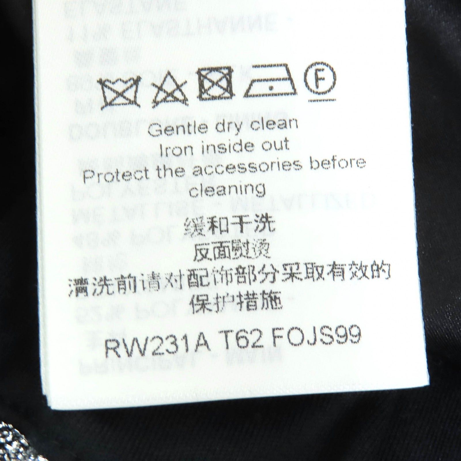 ニット ミニスカート