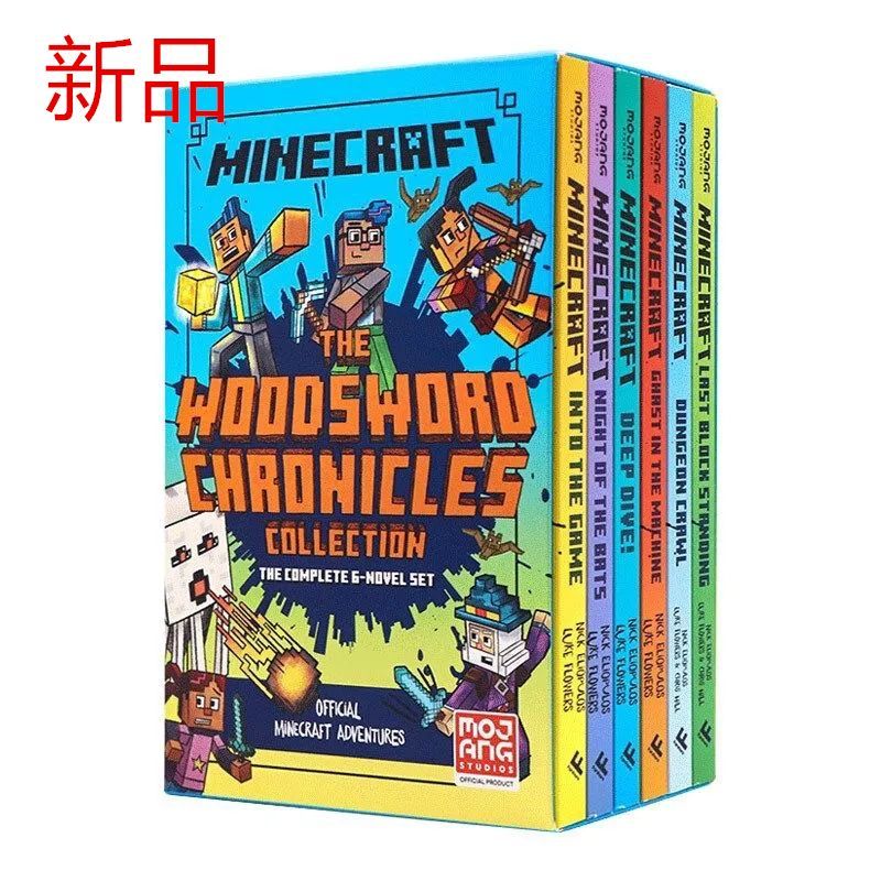 Minecraft Woodsword年代記　マインクラフト公式英語小説　洋書