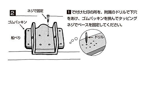 2000 第一精工 ロッドホルダー 竿受け ラーク竿受け 2000 ボート釣り用