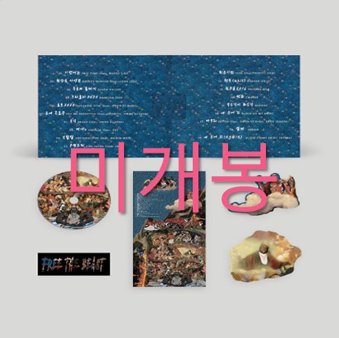 Bfree ー Free The Beast 2025 CD