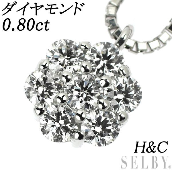 Pt900/ Pt850 H&C ダイヤモンド ペンダントネックレス 0.80ct フラワー