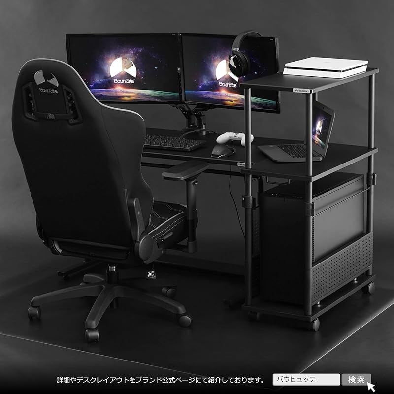 バウヒュッテ 昇降式
