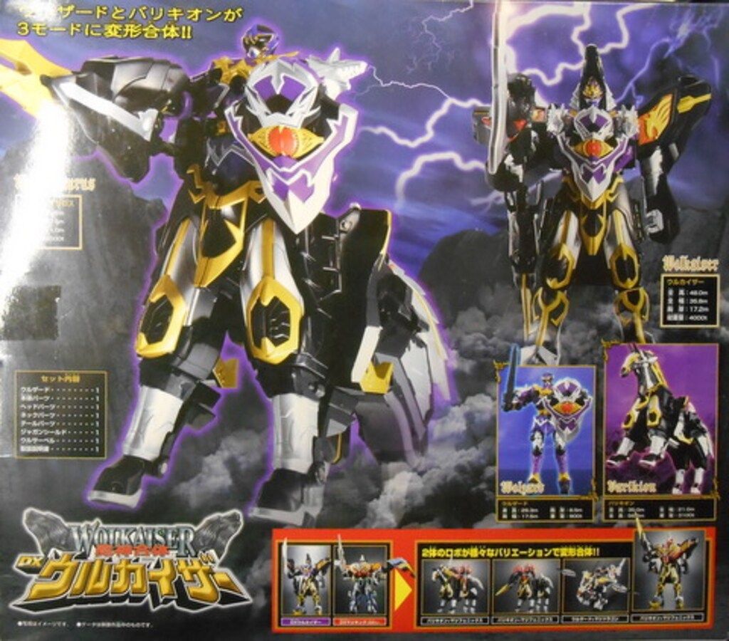 魔法戦隊マジレンジャー 魔神合体DXウルカイザー