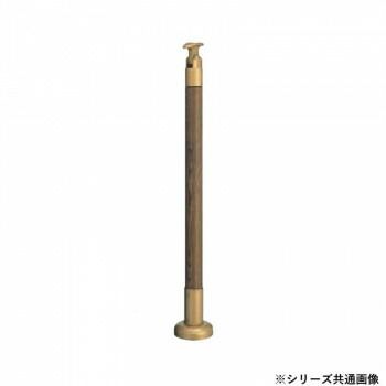 シロクマ 支柱 ミディアムオーク GBR-720B 850mm