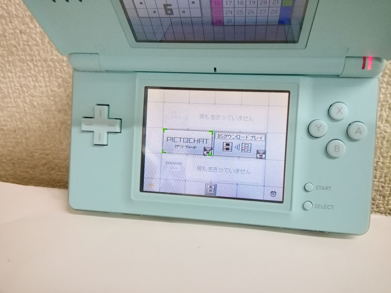 ニンテンドー DS LITE アイスブルー