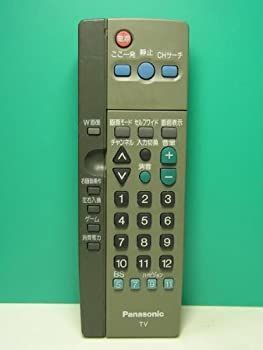 【】パナソニック テレビリモコン TNQE156