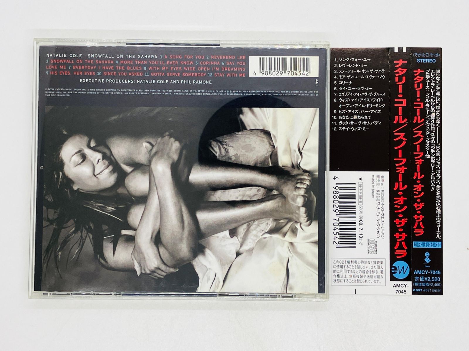 CD SNOWFALL ON THE SAHARA / NATALIE COLE / ナタリー・コール / スノーフォール・オン・ザ・サハラ / 帯付き AMCY7045 L03