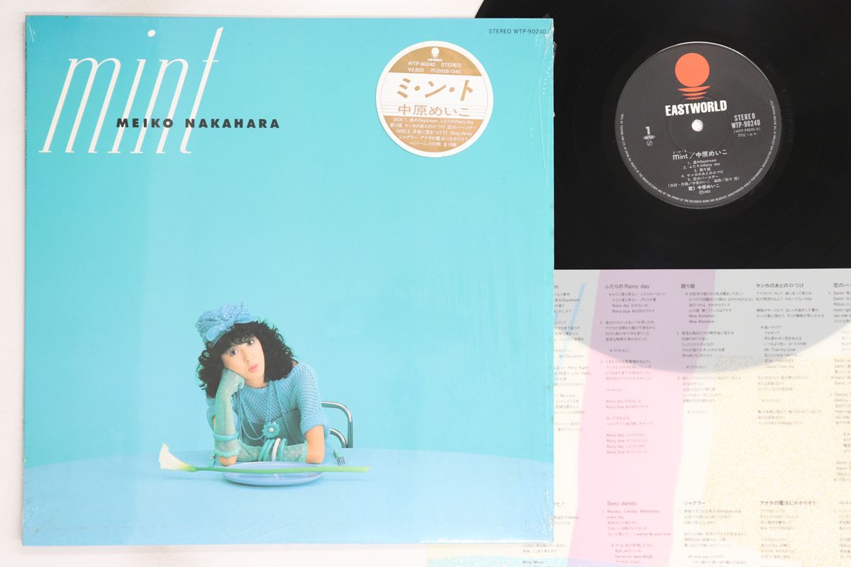 LP 中原めいこ Mint WTP90240 EASTWORLD /00260 - メルカリ