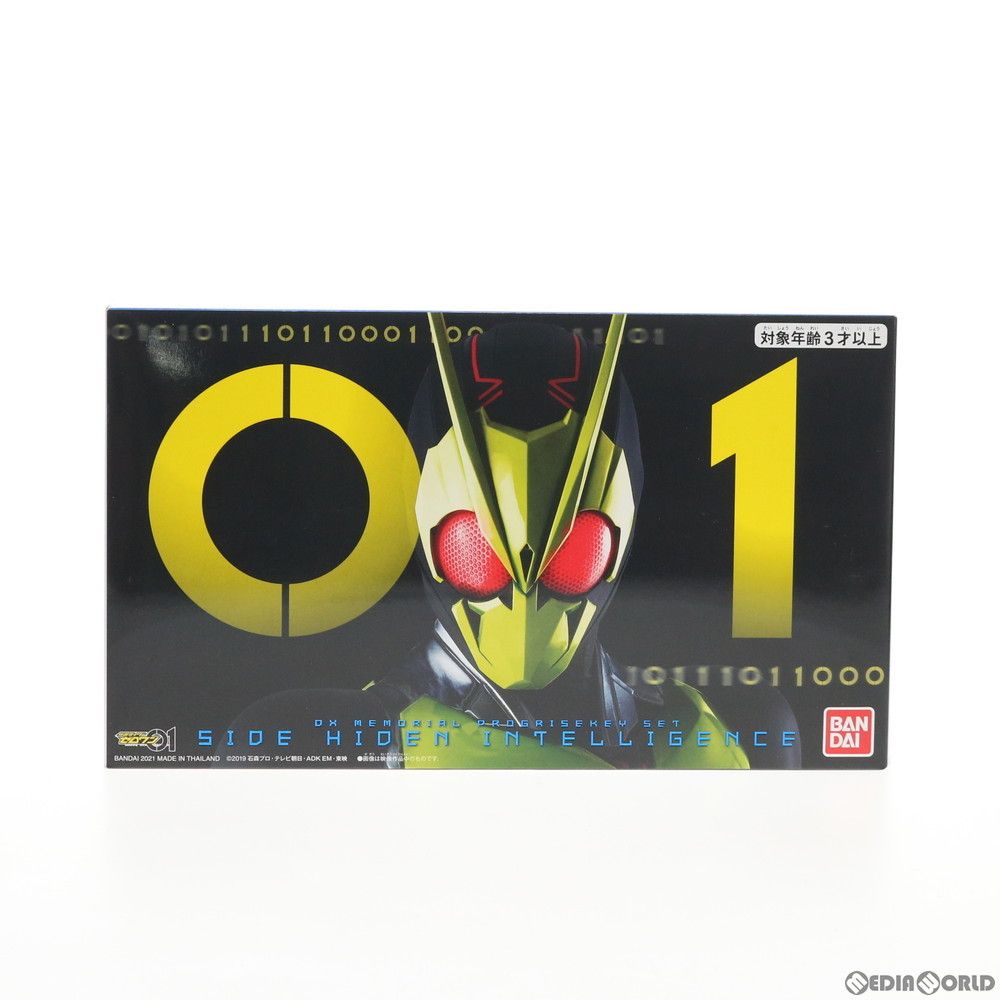 プレミアムバンダイ限定 DXメモリアルプログライズキーセット SIDE 飛電インテリジェンス 仮面ライダーゼロワン 完成トイ バンダイ