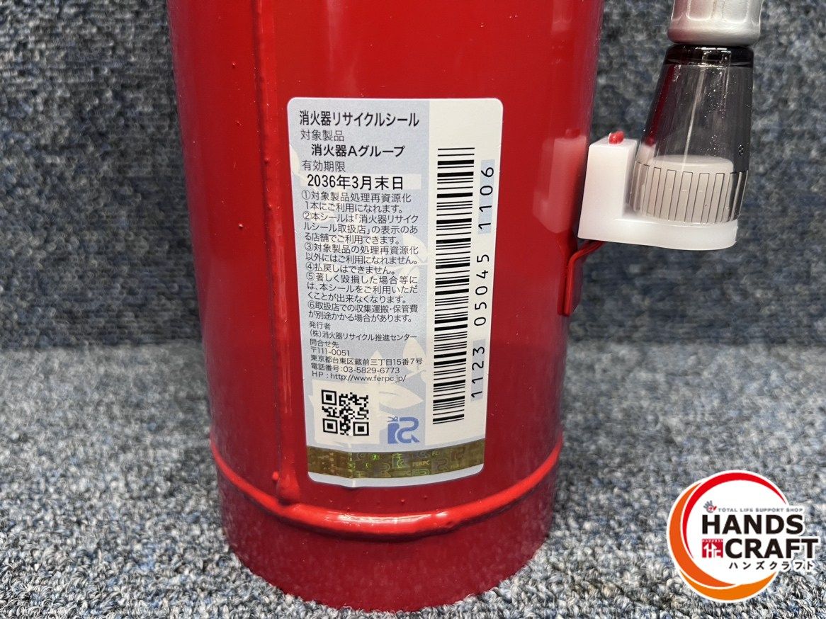 離島 沖縄配送不可