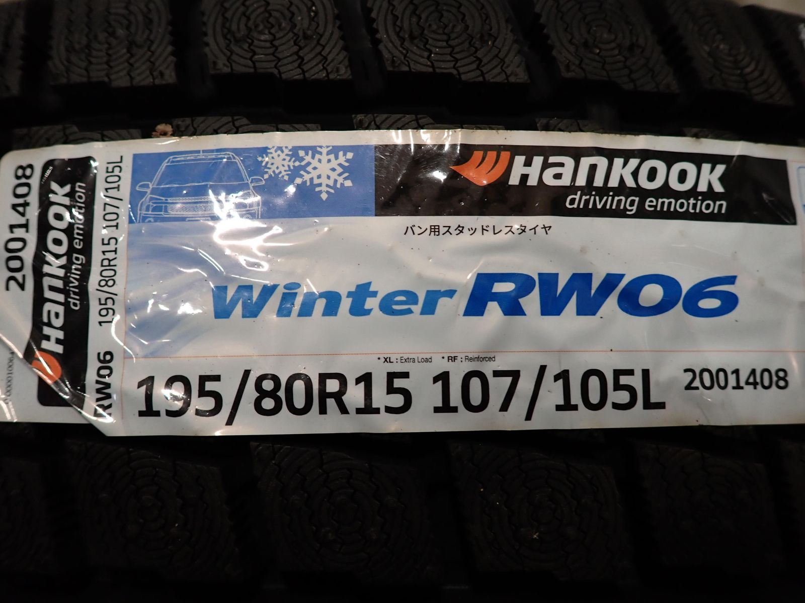 冬4本 製 会社宛 195 80R15×6J 107 105 LT ハンコック WINTER RW06 新車外し トヨタハイエース 純正スチール NO D6667 TRITUETUBI_COM