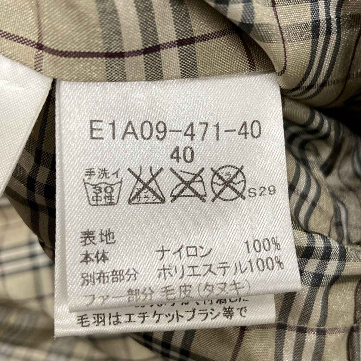 バーバリーブルーレーベル ダウンコート サイズ40 M レディース