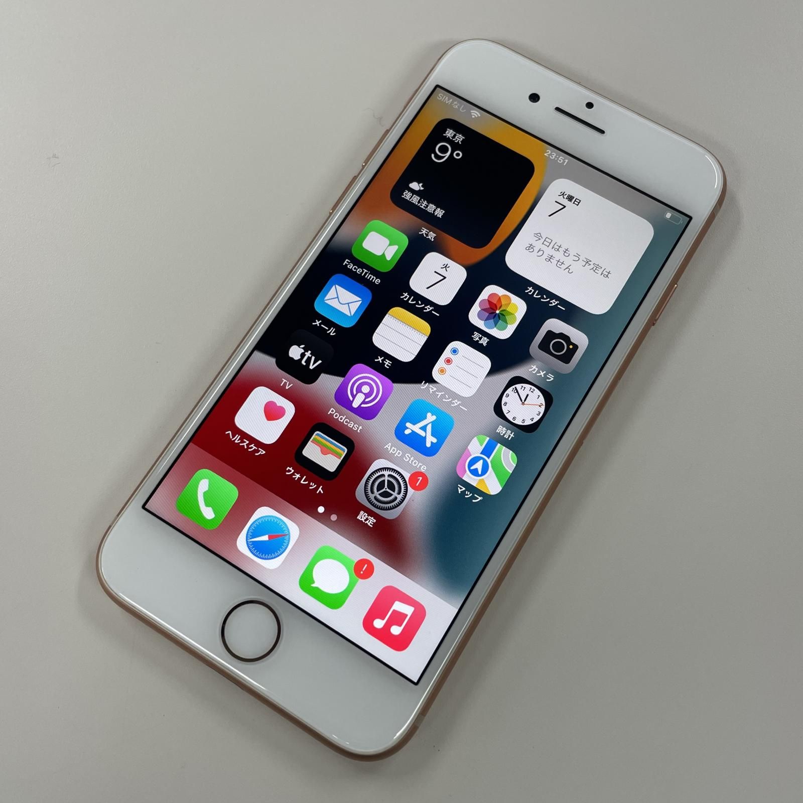 docomo iPhone 8 256GB ゴールド