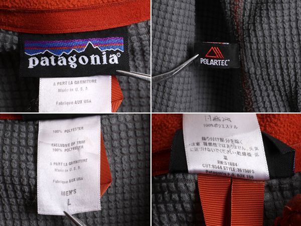 00s USA製 05年製 パタゴニア ライトウエイト R4 ジャケット メンズ L 古着 オールド PATAGONIA フリース ジャンパー アウトドア ブルゾン patagonia - 00s USA製 05年製 パタゴニア ライトウエイト R4