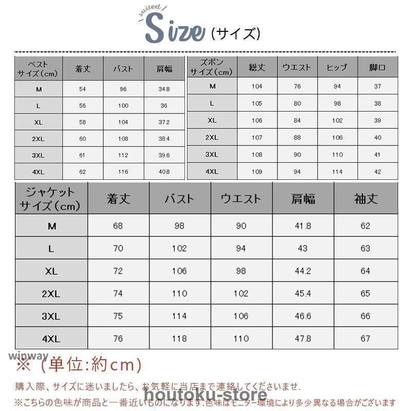 定番 仕事