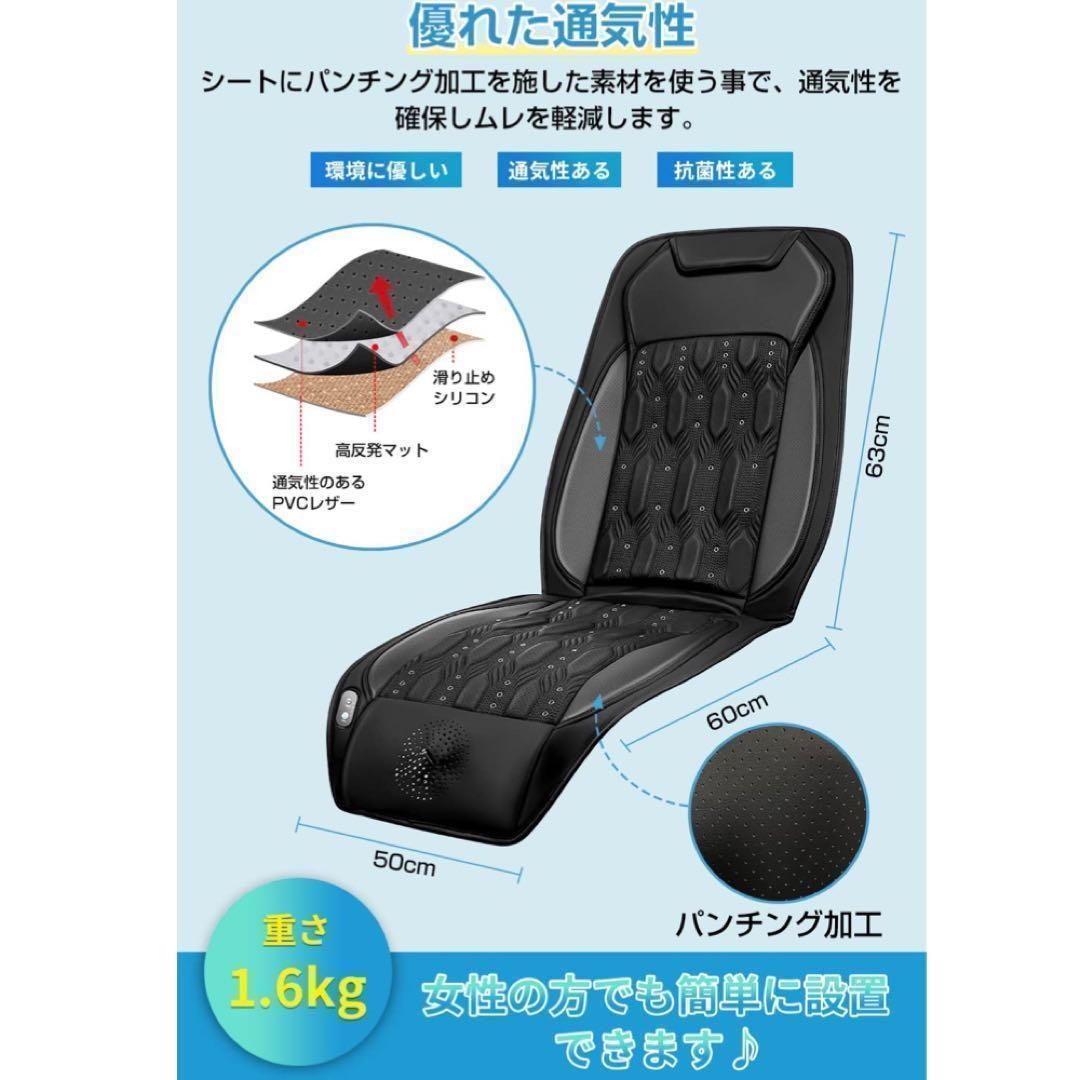 クールシート 車 クールカーシート USB2ポート搭載 カーシート ムレ防止