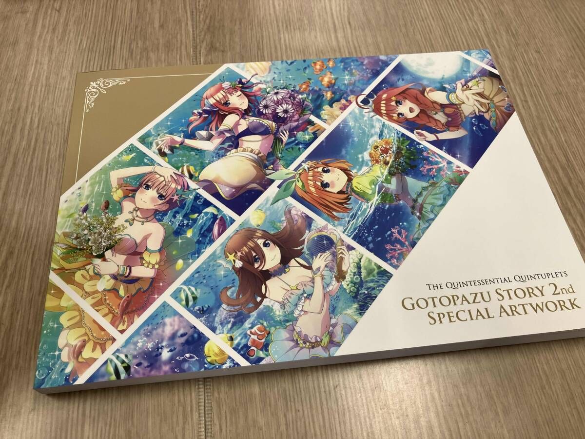 五等分の花嫁