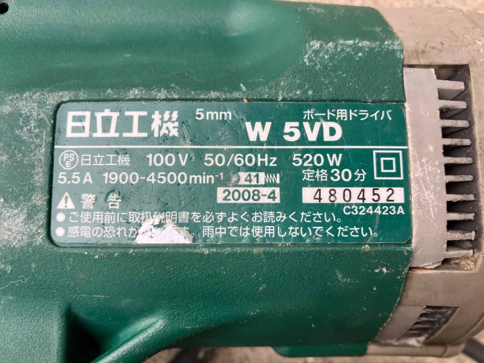 ボード用ドライバ