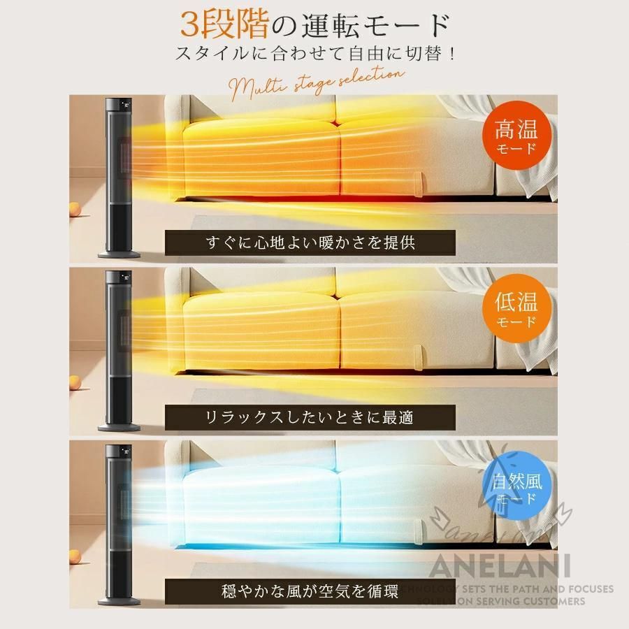 省エネ15畳部屋対応