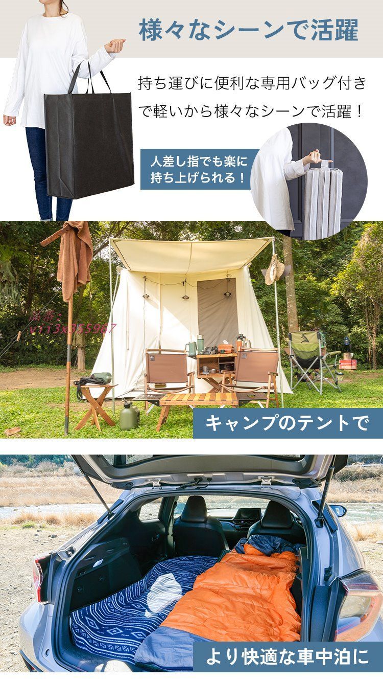 高反発