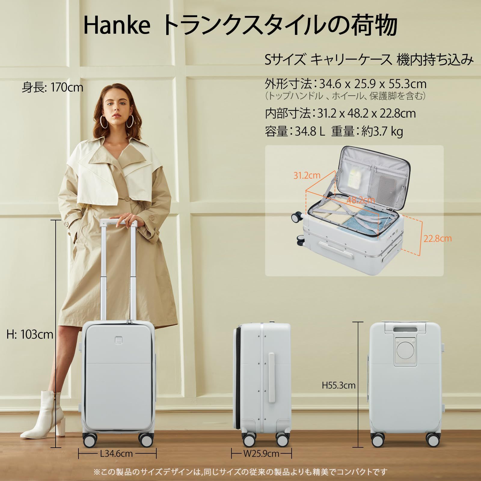 Hanke スーツケース 機内持ち込み キャリーケース 片開き 多機能 キャリーバッグ USBポート付き カップホルダー付き 隠しフック機能 360度回転 静音 ダブルキャスター 超軽量 耐衝撃 TSAローク 旅行 ビジネス 出張 ホワイト Sサイズ|機