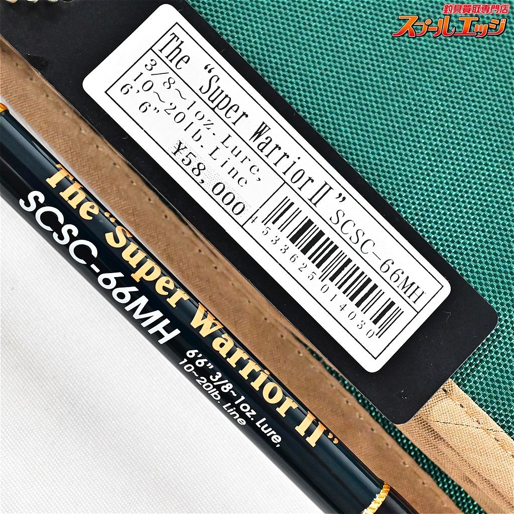 エバーグリーン　コンバットステックSCSCー66MH
　　　The Tempes エバーグリーン】 コンバットスティック セカンド