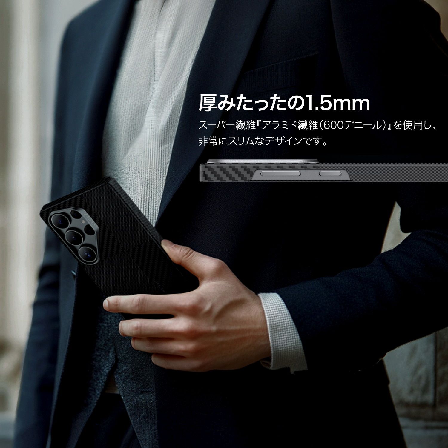 MagSafe対応 カーボン