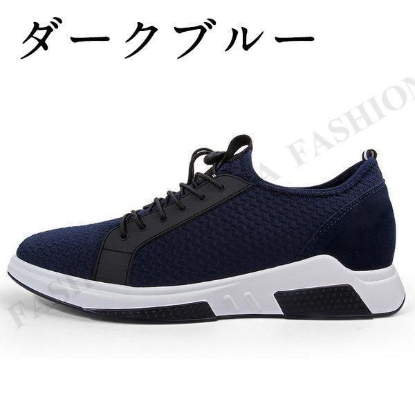 身長アップ8cm