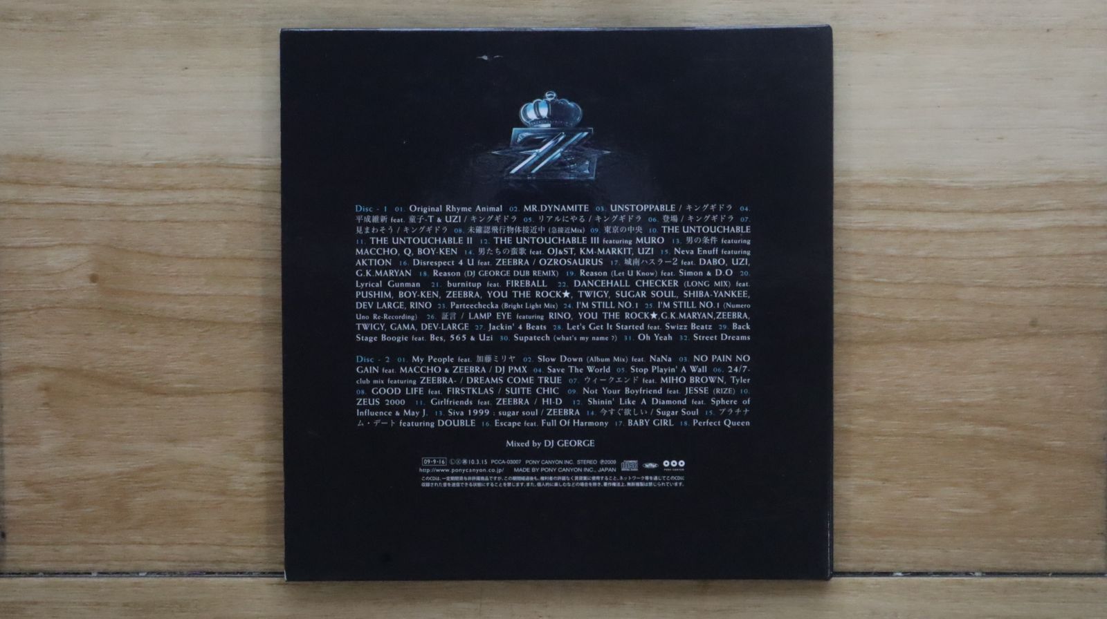 【中古】 The Best of B'z The Best“ULTRA Treasure