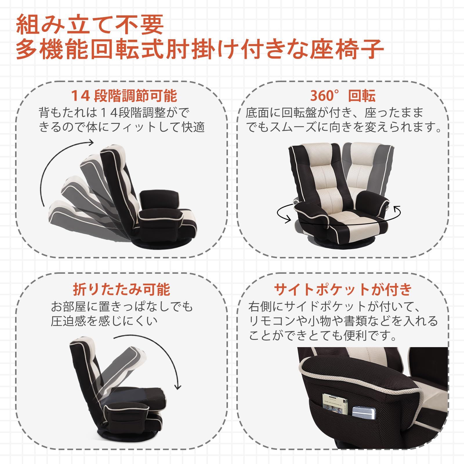 収納やすい 組立不要