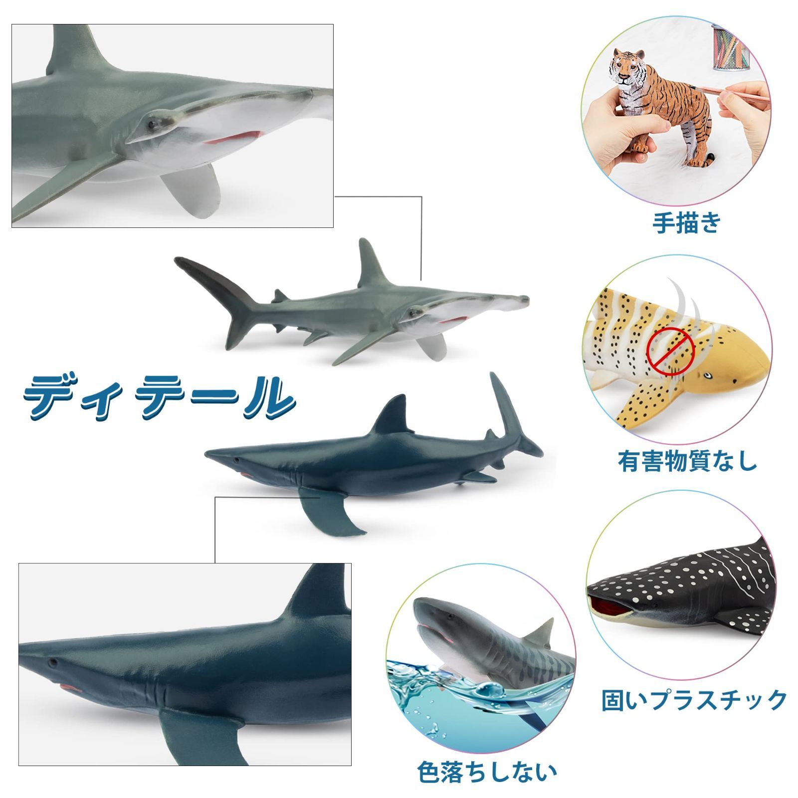 リアルサメフィギュア／海洋動物模型／高透明台座付き リアルサメフィギュア／海洋動物模型／高透明台座付き