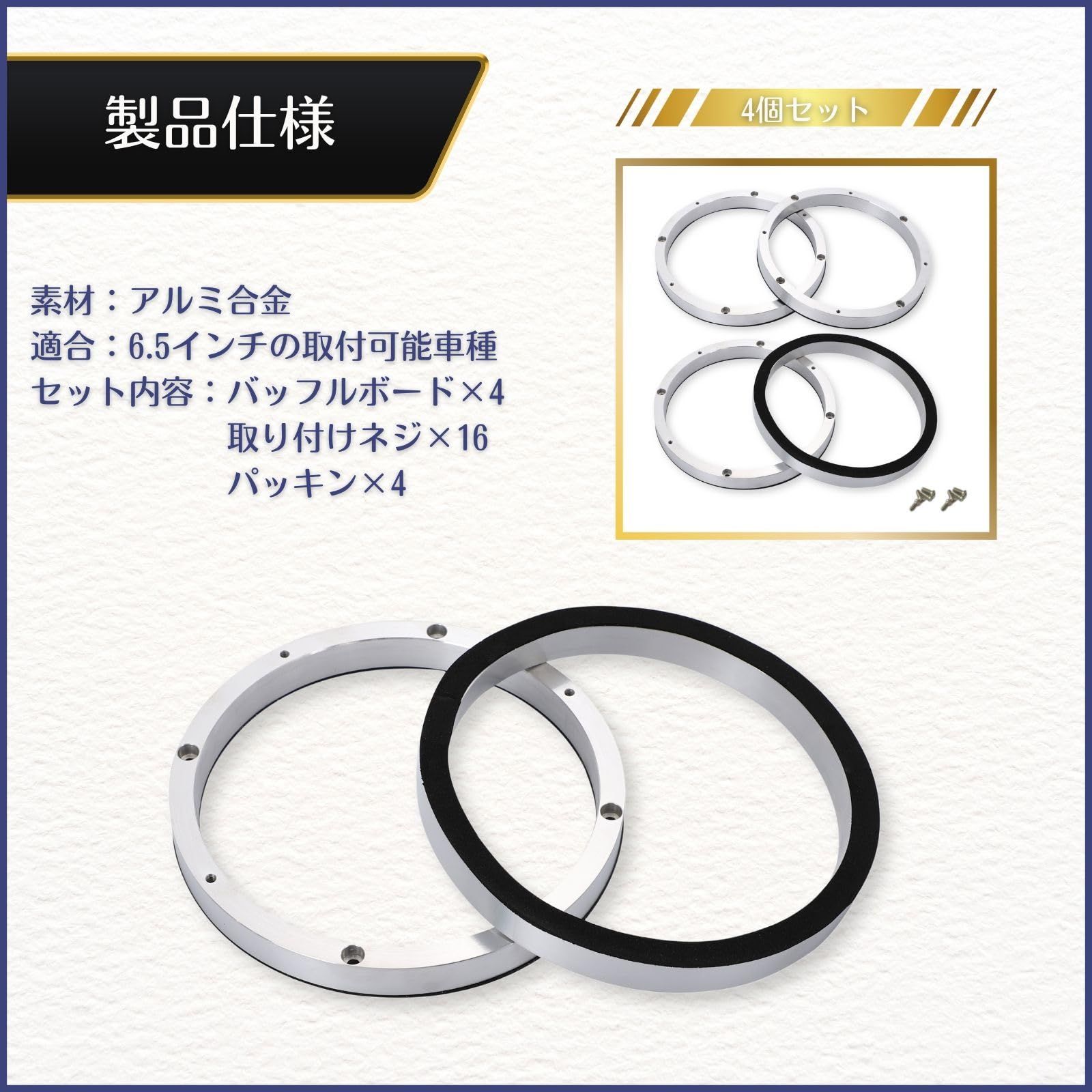 防振 汎用