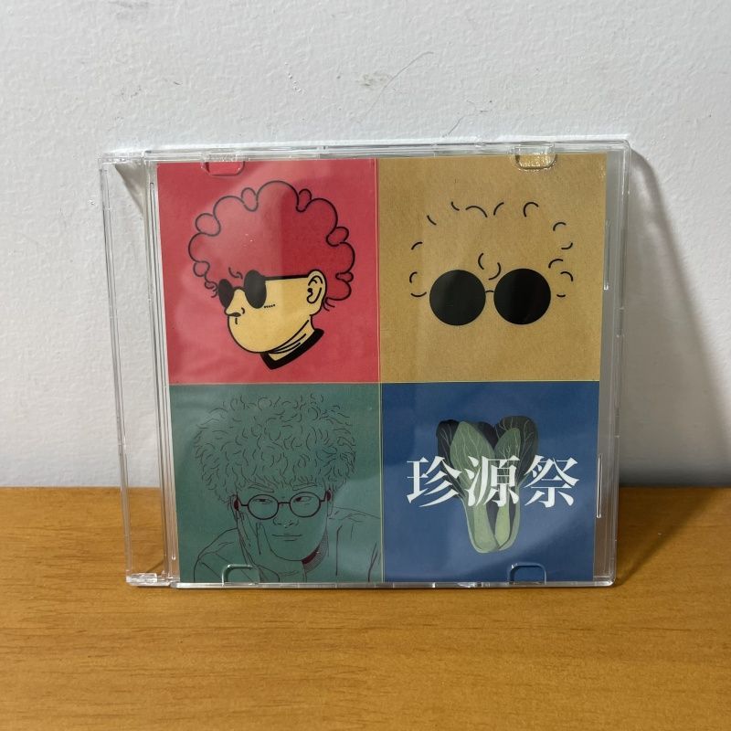 Vaundy 珍源祭 CD 廃盤 初期音源 会場限定CD - メルカリ