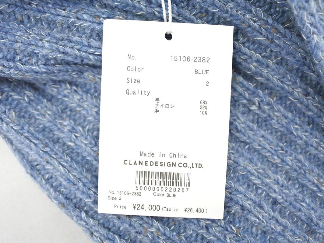 ニット セーター