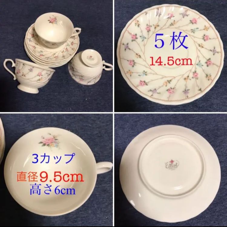 HOYA CORDIAL CHINA COLLECTION 陶器皿セット - メルカリ