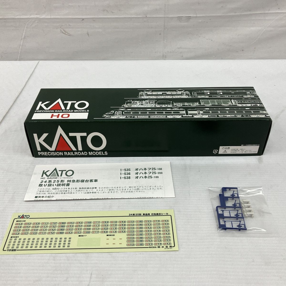 KATO 1-538 オハネ25 100番台 特急形 寝台客車 HOゲージ 鉄道