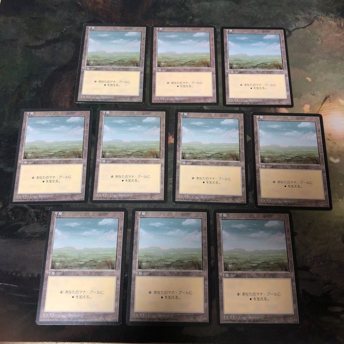 MTG 4版 日本語 黒枠 基本土地 189枚 楽天市場】mtg 4版 黒枠 日本語の通販