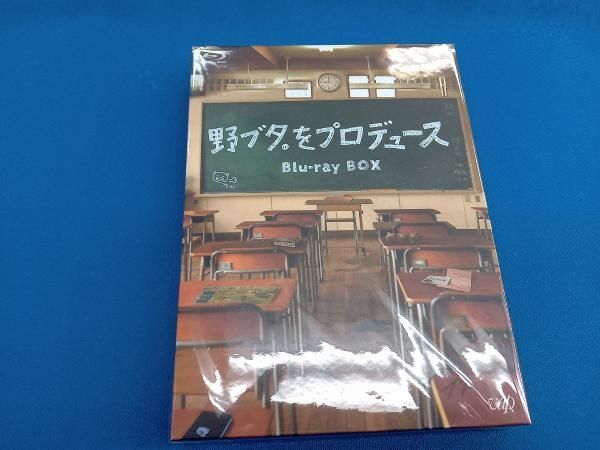 野ブタ。をプロデュース DVD-BOX 特典DISC付 野ブタ。をプロデュース DVD-BOX 中古DVD・ブルーレイ | ブック