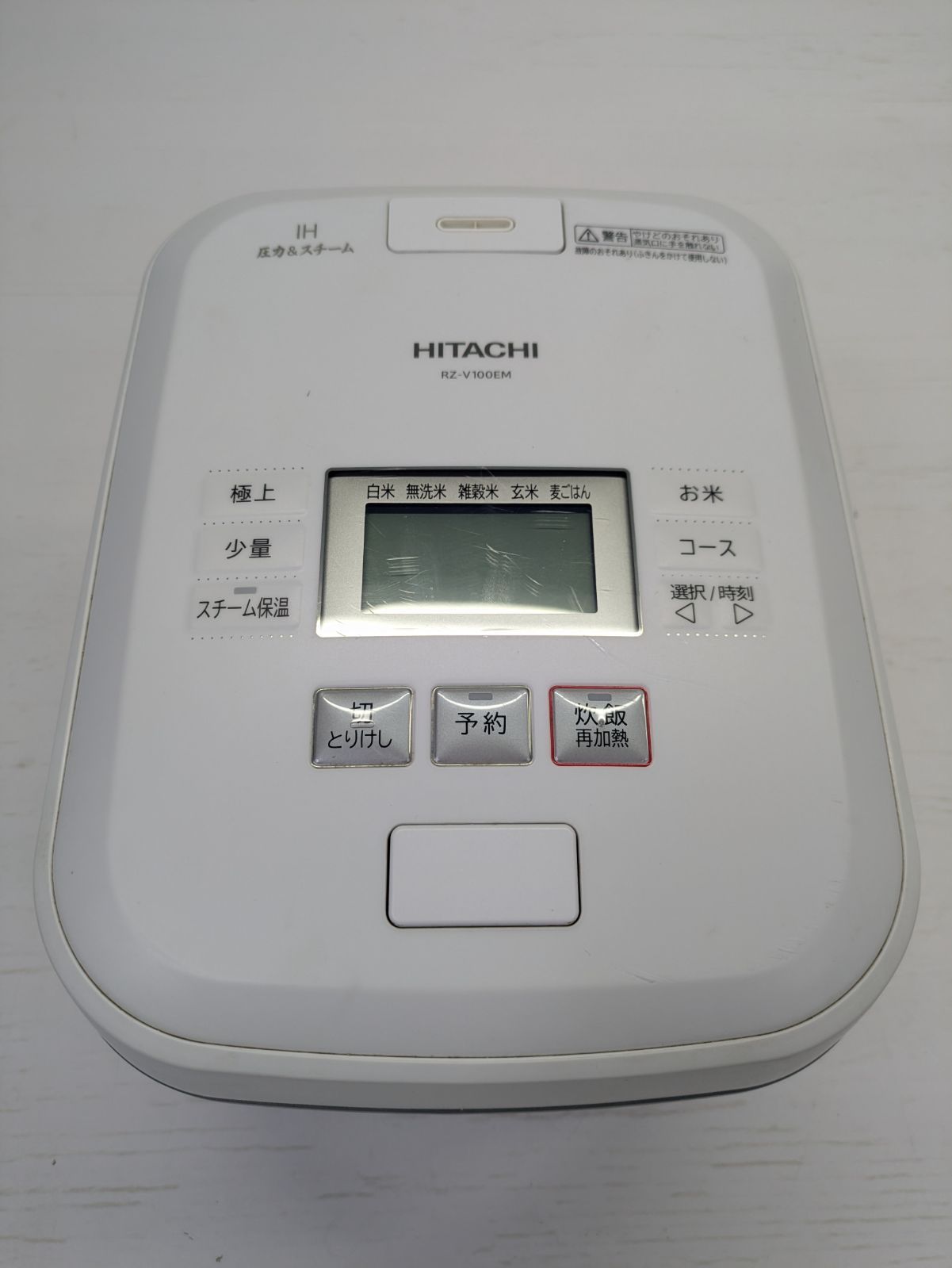 炊飯器・餅つき機 HITACHI RZ-V100EM Amazon | 日立 炊飯器 5.5合 圧力&スチームIHふっくら御膳 RZ