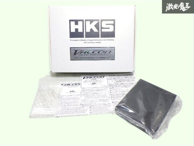 【新品！絶版品！即発送】HKS VALCON II バルコン バルタイコントローラー 汎用 45011-AK001