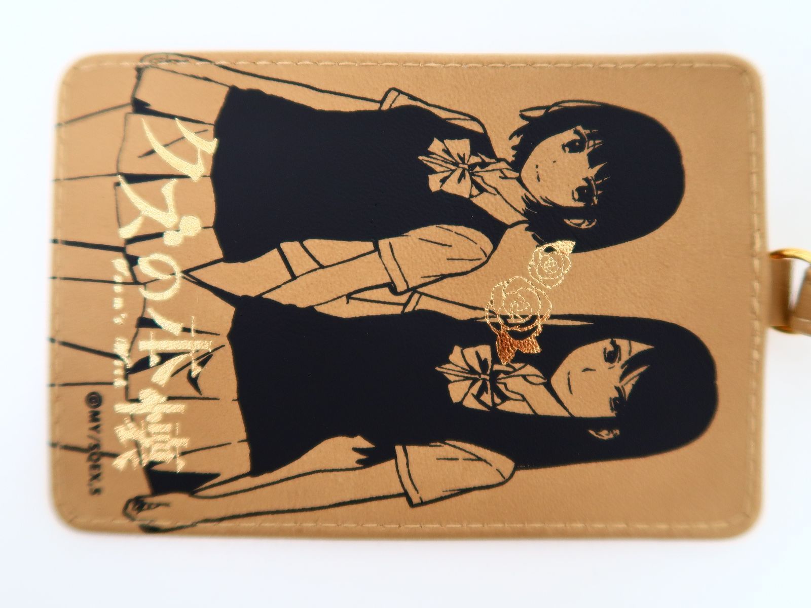 クズの本懐 パスケース