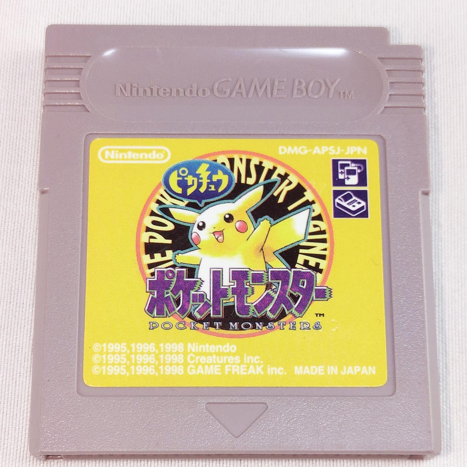 ⚡ポケットモンスター ピカチュウ💿 ゲームボーイカラー用ソフト／起動